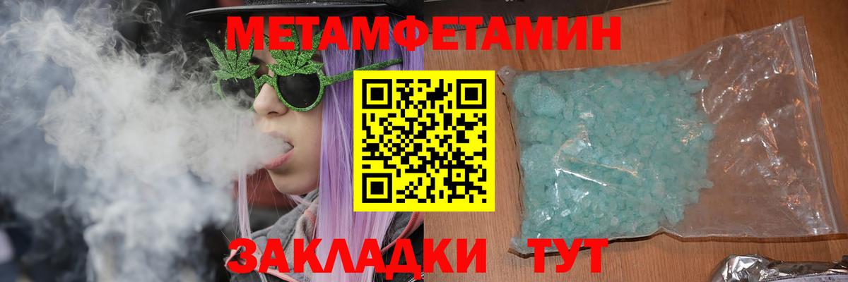 Amphetamine Розовый Мурино