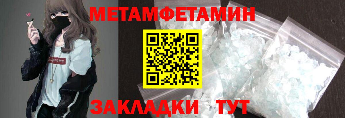 Мурино  Амфетамин VHQ  Вход с VPN 