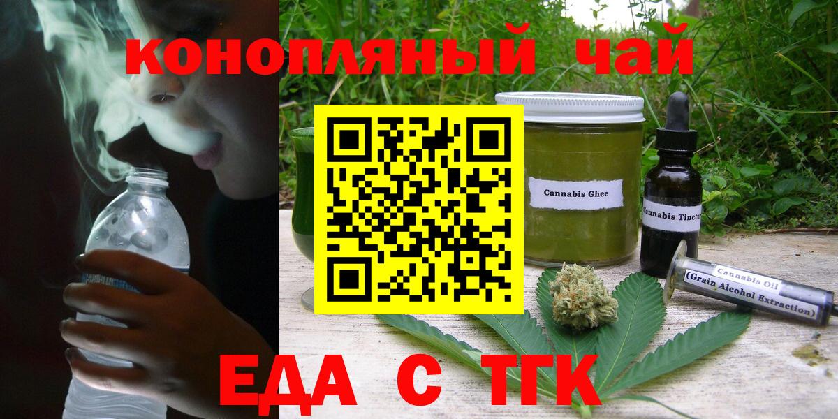 Canna-Cookies марихуана  Вход с VPN  Мурино 