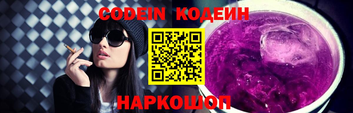 COCAIN Мурино