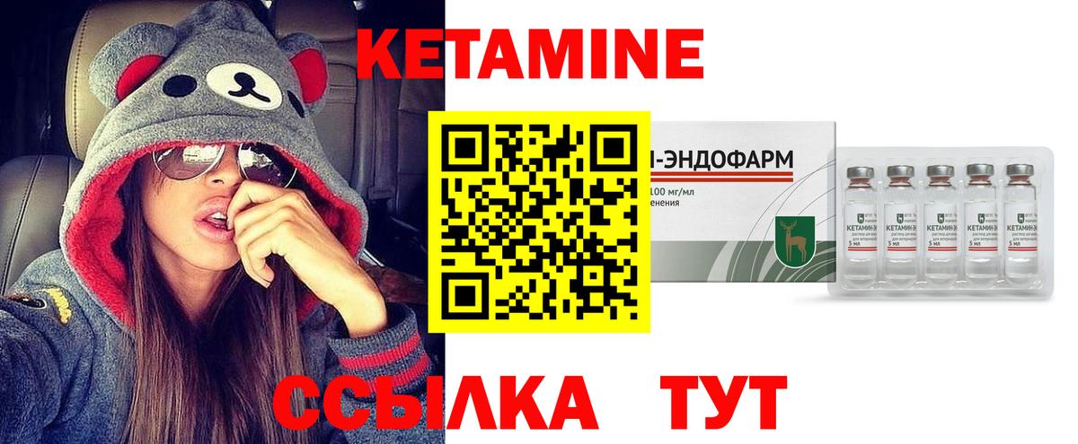 Кетамин VHQ  КЕТАМИН VHQ  нарко площадка телеграм  Вход с VPN  Мурино 