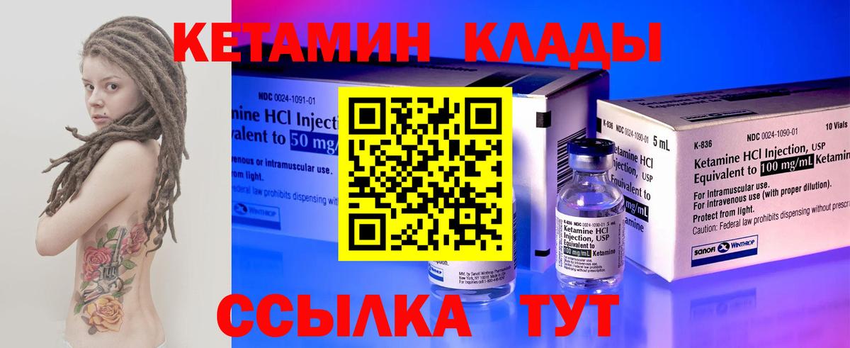 МАРИХУАНА  Вход с VPN  Гашиш  НБОМе  Меф  МДМА  МЕФ   Мурино  COCAIN 