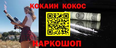 jwh Донецк
