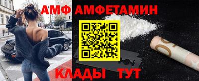 амф Дубна