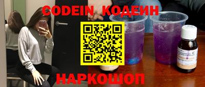 jwh Донецк