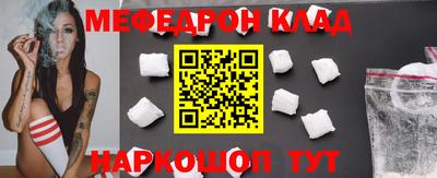 jwh Донецк