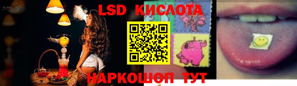 LSD-25 экстази ecstasy Мурино