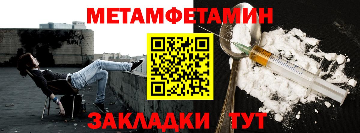 Первитин витя  Вход с VPN  Мурино 