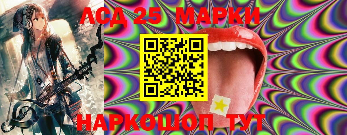 Мурино  Марки N-bome 1,5мг  Вход с VPN 