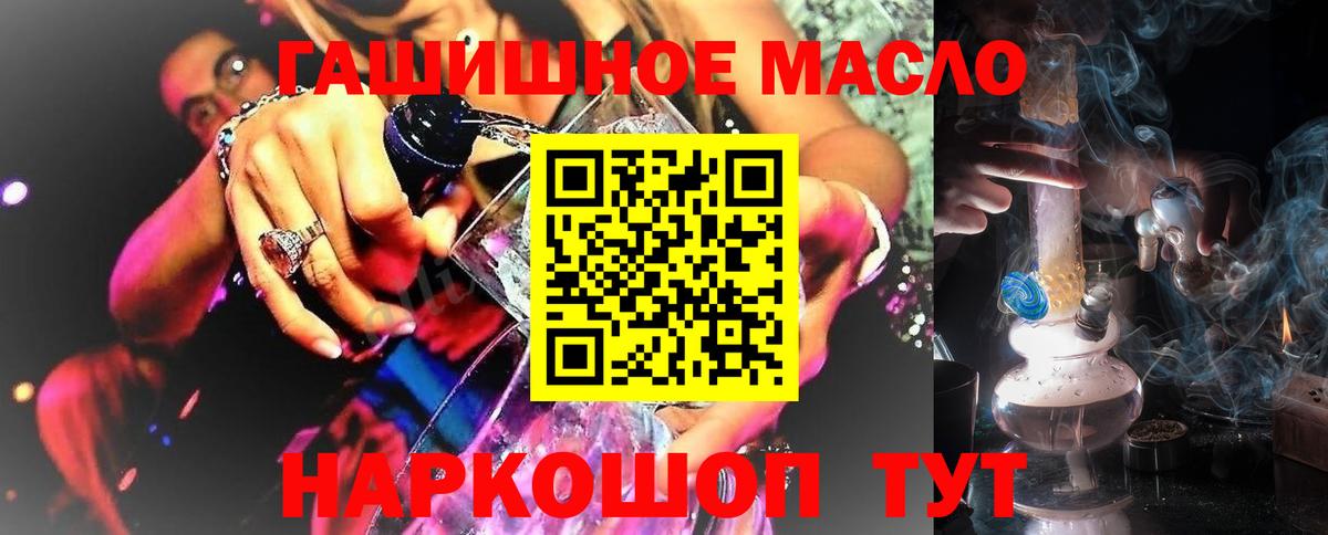 Дистиллят ТГК вейп  Вход с VPN  Мурино  ТГК Wax 