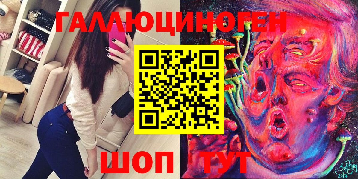 Галлюциногенные грибы прущие грибы  Вход с VPN  Мурино 